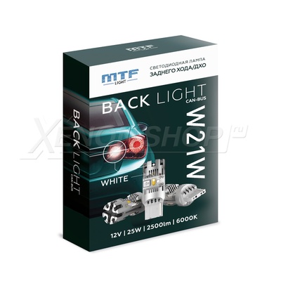 W21W MTF-Light BACK LIGHT - белая