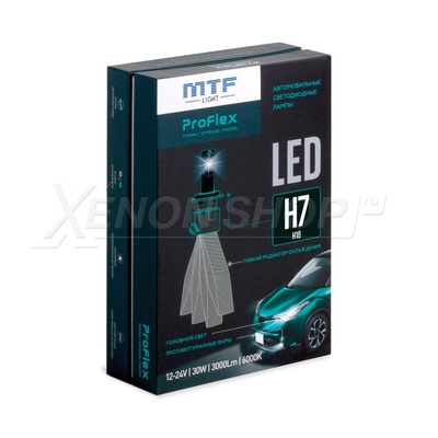 H7 MTF-Light ProFLEX