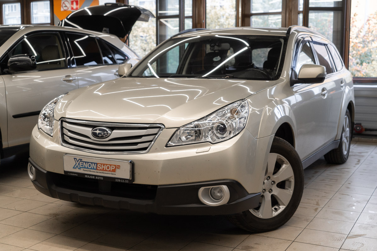 Замена стекол фар Субару Аутбек (Subaru Outback) 2011 - Установка КсенонШоп  в Москве