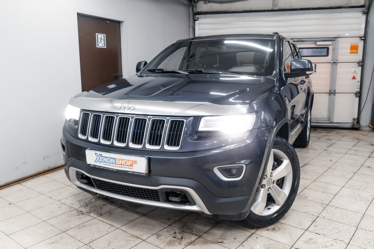 Замена выгоревшего ксенона Джип Гран Чероки (Jeep Grand Cherokee) 2014 -  Установка КсенонШоп в Москве