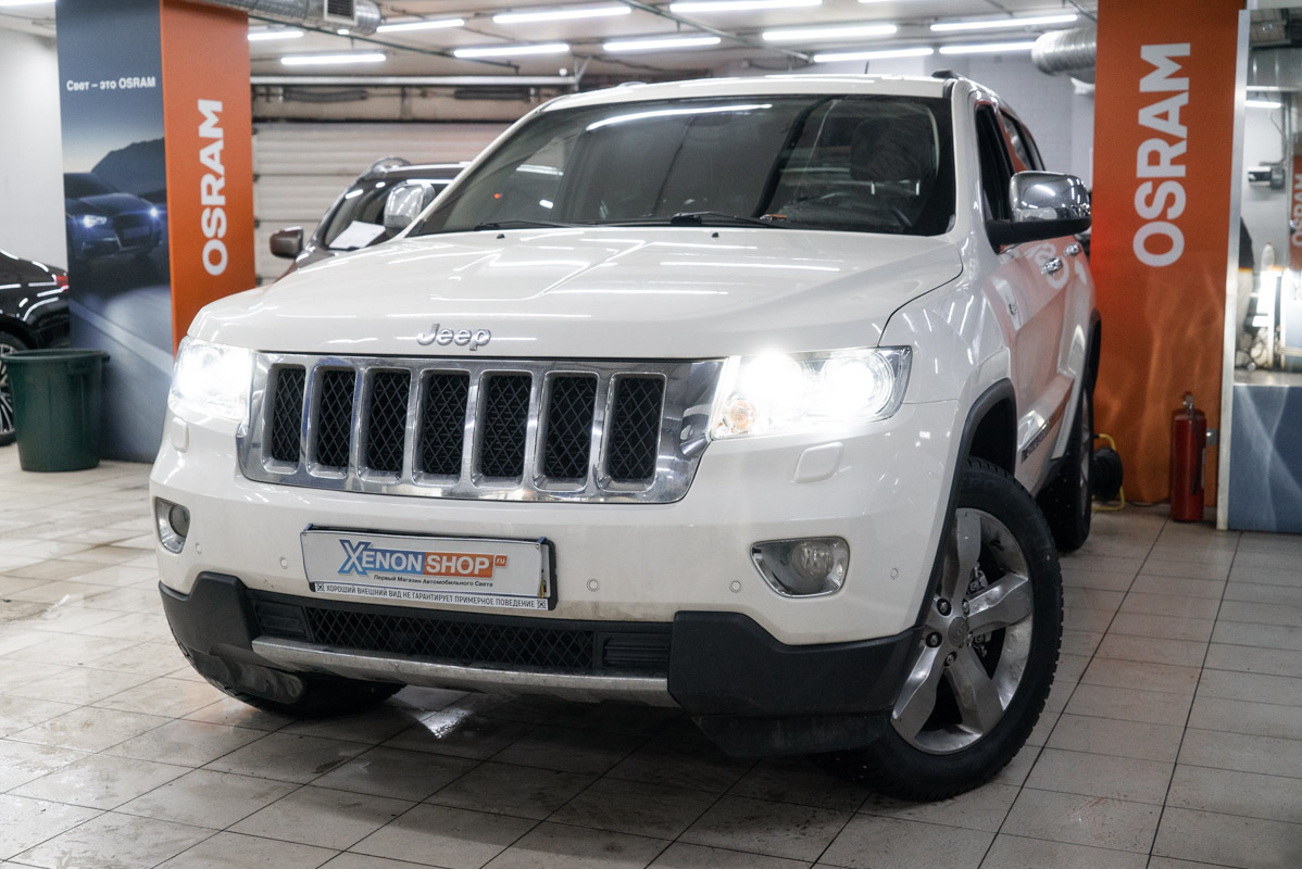 Замена линз в фарах Джип Гранд Чероки (Jeep Grand Cherokee) 2012 -  Установка КсенонШоп в Москве