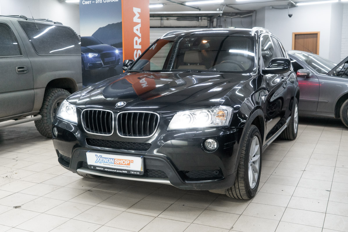 Установка четырех LED-линз на БМВ Х3 Ф25 (BMW X3 F25) 2012 года - Установка  КсенонШоп в Москве