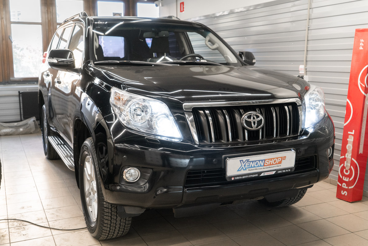 Замена штатных линз Тойота Ленд Крузер Прадо 150 (Toyota Land Cruiser Prado  150) 2012 - Установка КсенонШоп в Москве