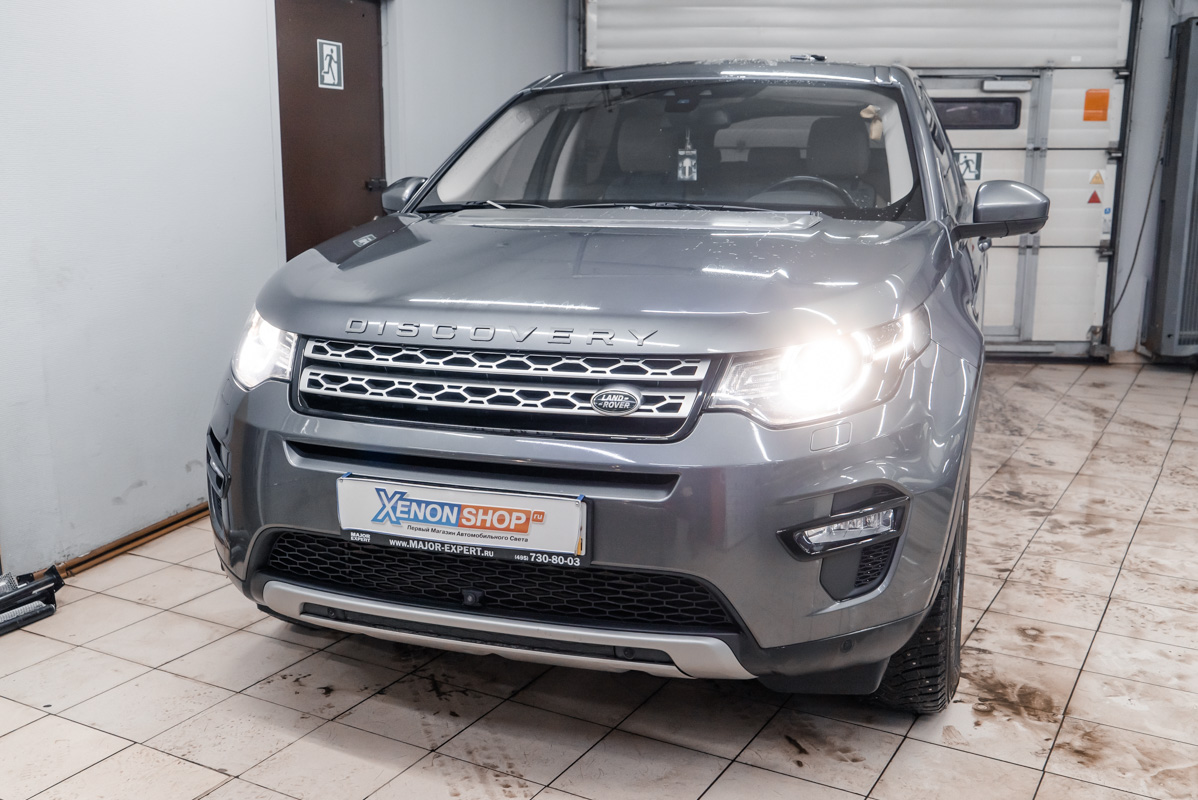 Замена ксеноновых ламп Ленд Ровер Дискавери Спорт (Land Rover Discovery  Sport) 2015 - Установка КсенонШоп в Москве