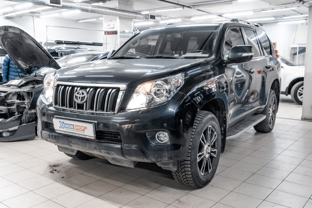 Замена заводских линз Тойота Ленд Крузер Прадо 150 (Toyota Land Cruiser  Prado 150) дорестайлинг 2009-2013 - Установка КсенонШоп в Москве