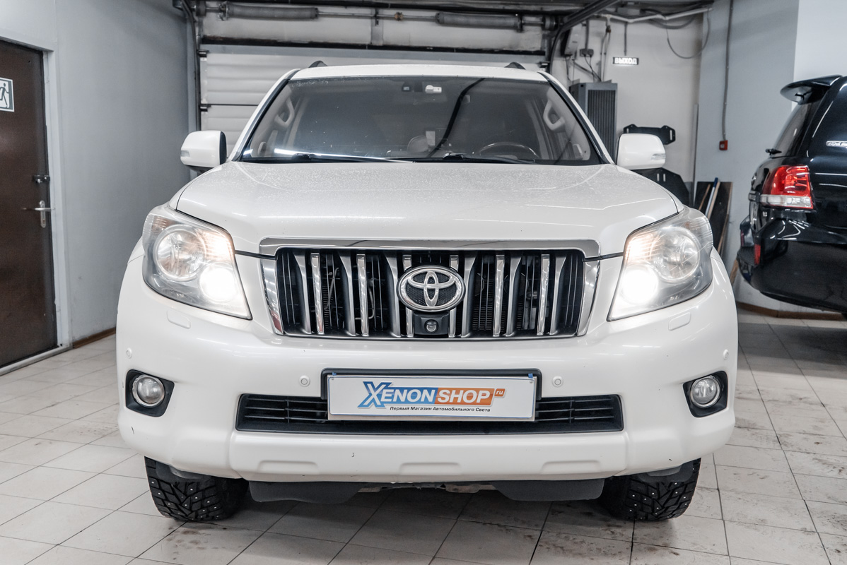 Тюнинг автосвета Тойота Ленд Крузер Прадо 150 (Toyota Land Cruiser Prado 150)  новыми линзами и лампами - Установка КсенонШоп в Москве