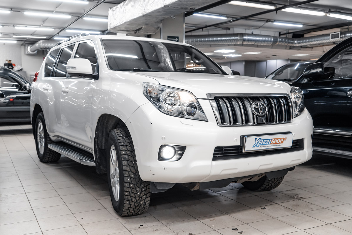 Установка светодиодных модулей в ПТФ Тойота Ленд Крузер Прадо 150 (Toyota  Land Cruiser Prado 150) - Установка КсенонШоп в Москве