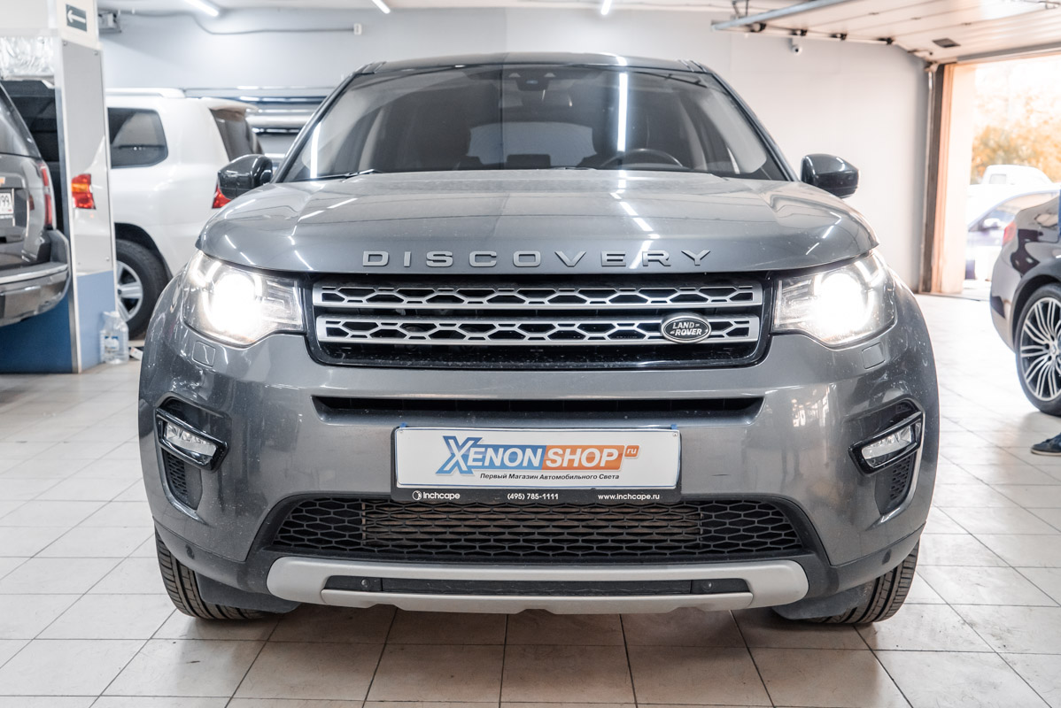 Замена старых ксеноновых ламп Ленд Ровер Дискавери Спорт (Land Rover  Discovery Sport) - Установка КсенонШоп в Москве