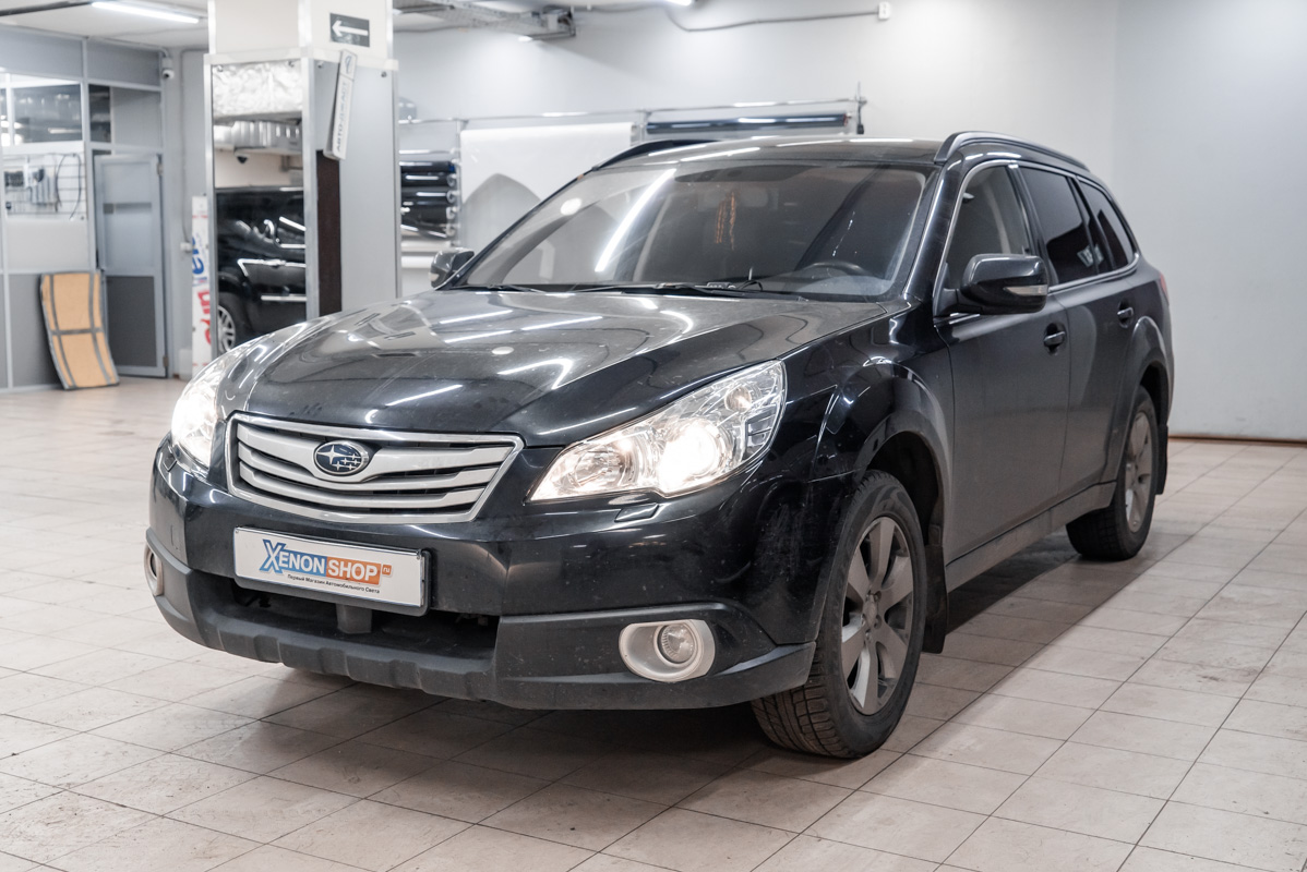 Установка новых ксеноновых линз и ламп в фары Субару Аутбэк 4 (Subaru  Outback IV) - Установка КсенонШоп в Москве