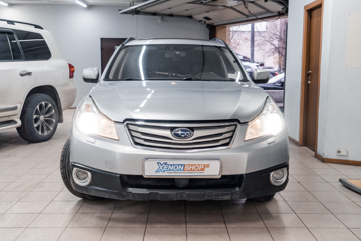 Замена старых линз Субару Аутбэк 4 (Subaru Outback IV) на новый биксенон  XS-Light F1 - Установка КсенонШоп в Москве