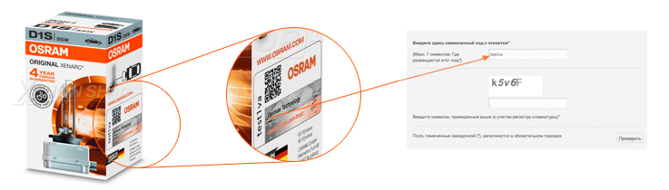 Osram D1S Xenarc Original 66144 66140