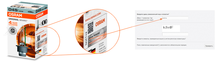 D4S Osram XENARC ORIGINAL - 66440